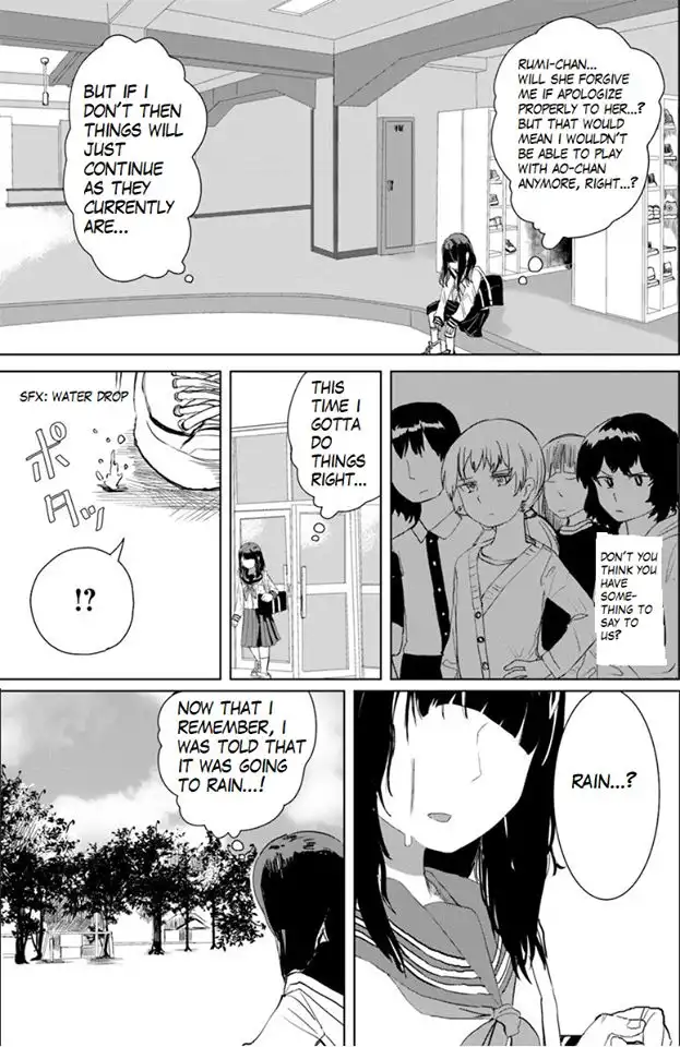 Ore ga Watashi ni Naru made Chapter 23 12